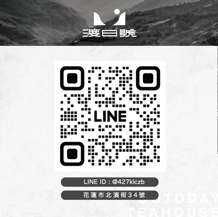 北濱渡日號民宿dotoday Teahouse-自助入住 Hualien stad Exteriör bild